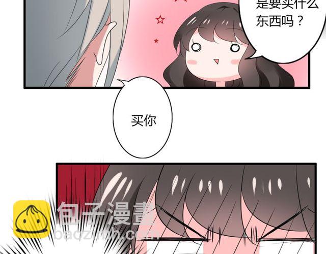 第40话 我要买你(1/2)-第41话