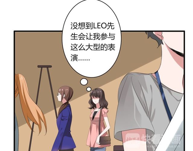第42话 被leo先生认可了！(1/2)-第43话