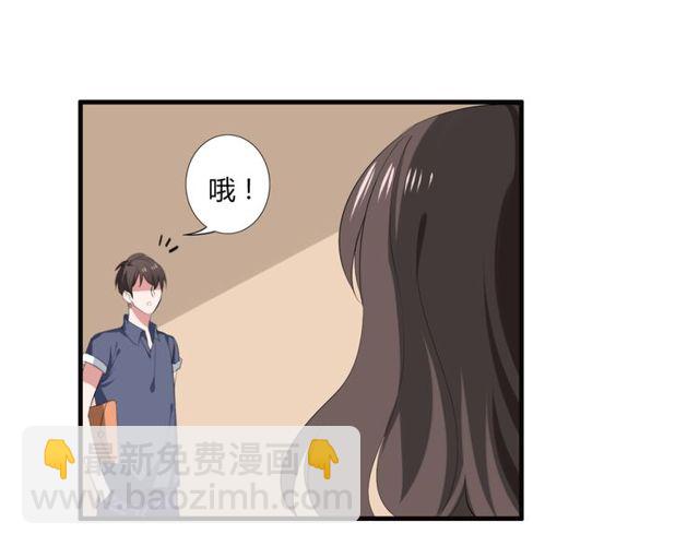 第42话 被leo先生认可了！(1/2)-第43话