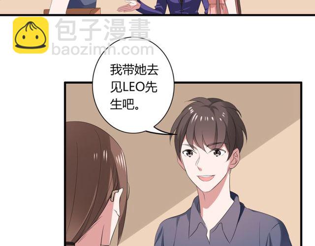 第42话 被leo先生认可了！(1/2)-第43话