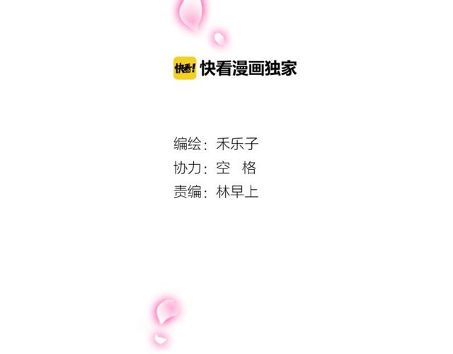 第42话 被leo先生认可了！(1/2)-第43话