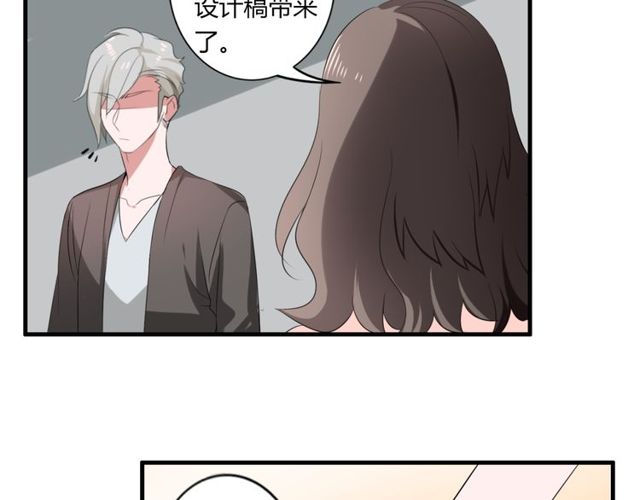 第42话 被leo先生认可了！(1/2)-第43话