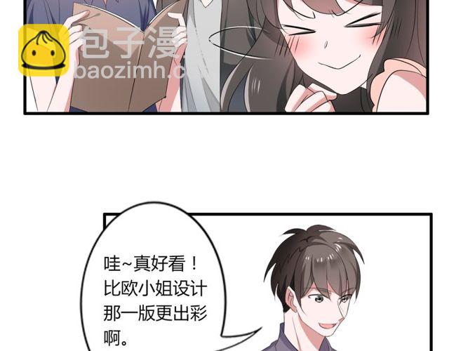 第42话 被leo先生认可了！(1/2)-第43话