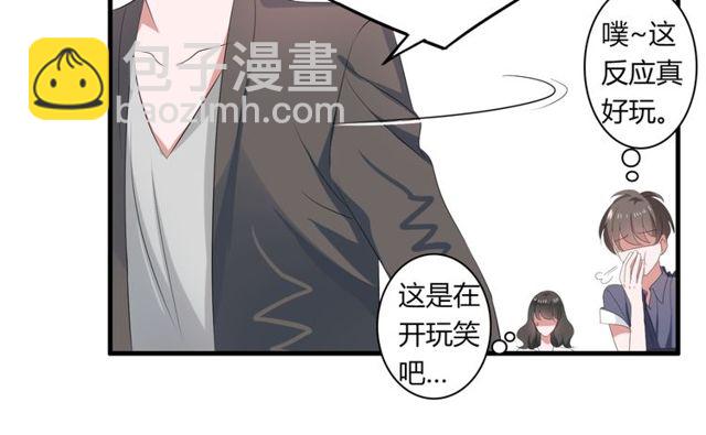 第42话 被leo先生认可了！(1/2)-第43话