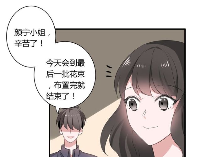 第42话 被leo先生认可了！(1/2)-第43话
