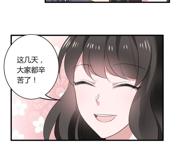 第42话 被leo先生认可了！(1/2)-第43话