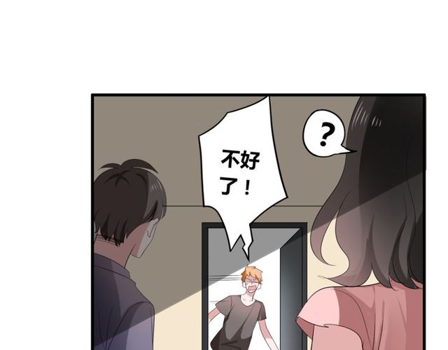 第42话 被leo先生认可了！(1/2)-第43话