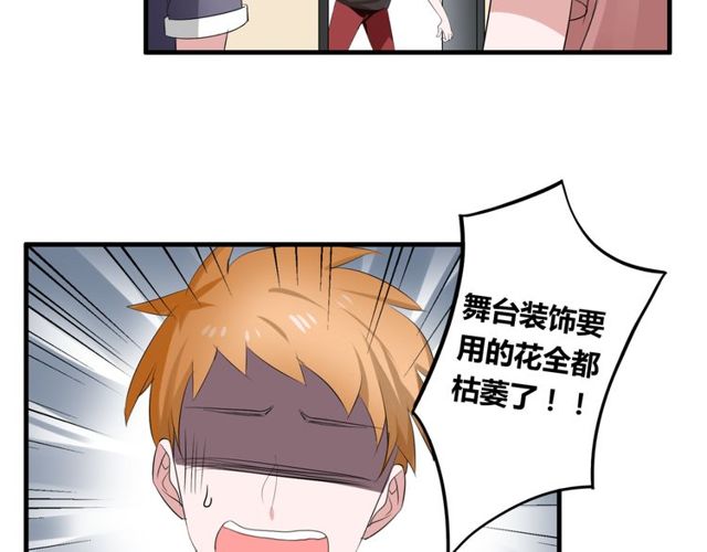 第42话 被leo先生认可了！(1/2)-第43话