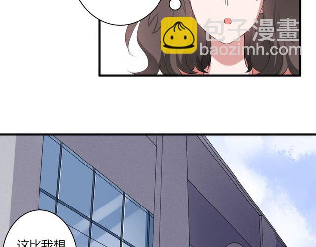 第42话 被leo先生认可了！(1/2)-第43话