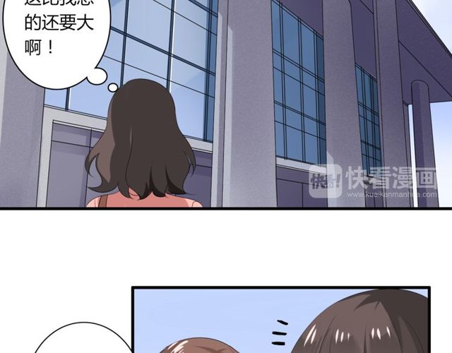 第42话 被leo先生认可了！(1/2)-第43话