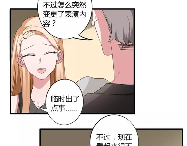 第44话 小可爱失踪了(1/2)-第45话