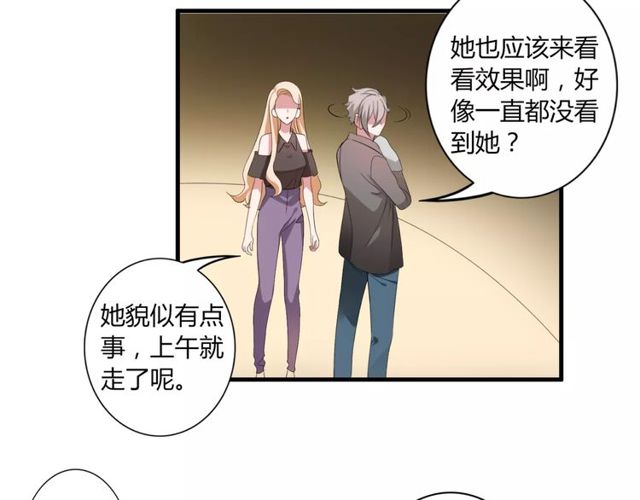 第44话 小可爱失踪了(1/2)-第45话