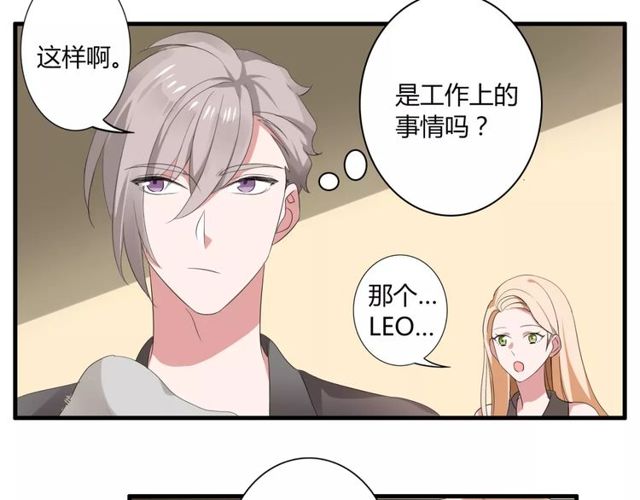 第44话 小可爱失踪了(1/2)-第45话