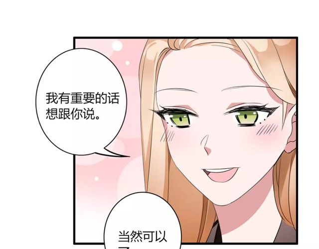第44话 小可爱失踪了(1/2)-第45话