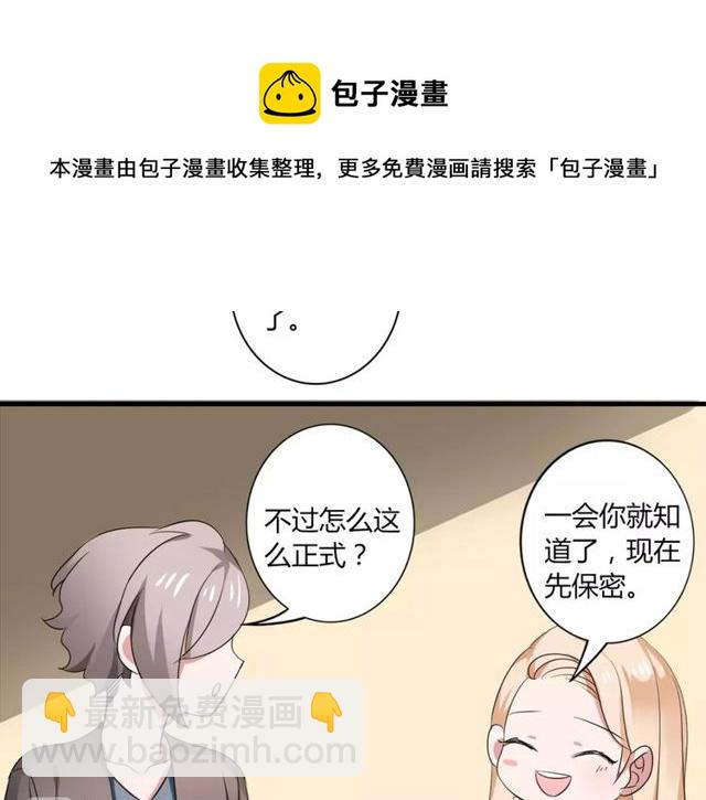 第44话 小可爱失踪了(1/2)-第45话