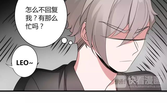 第44话 小可爱失踪了(1/2)-第45话
