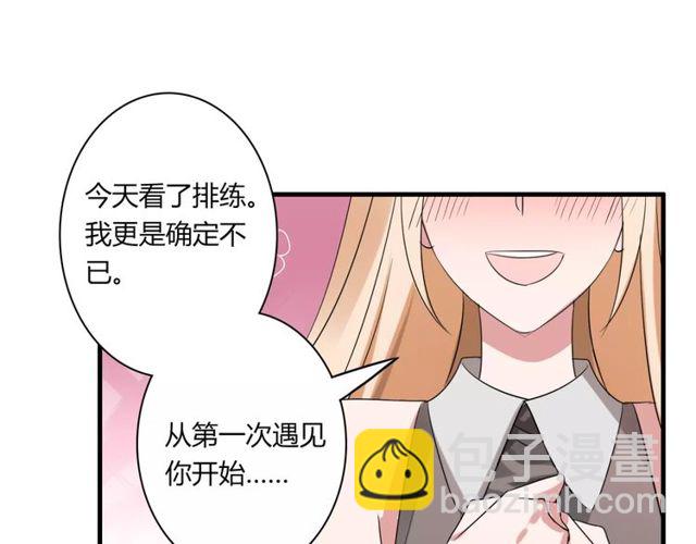 第44话 小可爱失踪了(1/2)-第45话