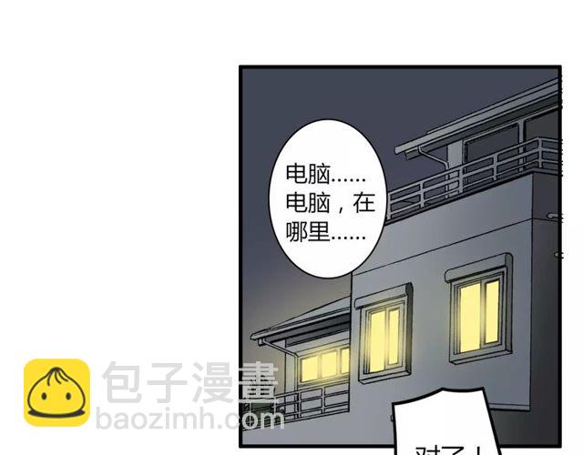 第44话 小可爱失踪了(1/2)-第45话