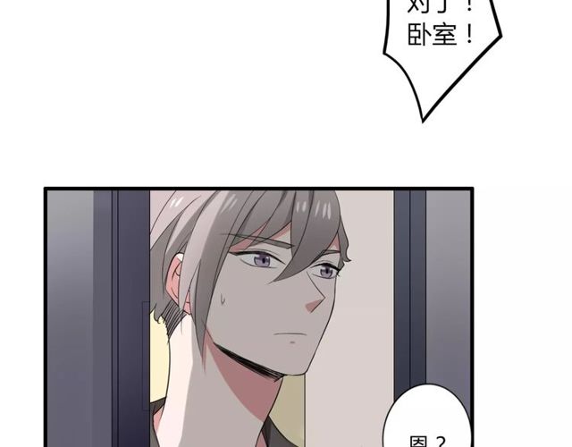 第44话 小可爱失踪了(1/2)-第45话