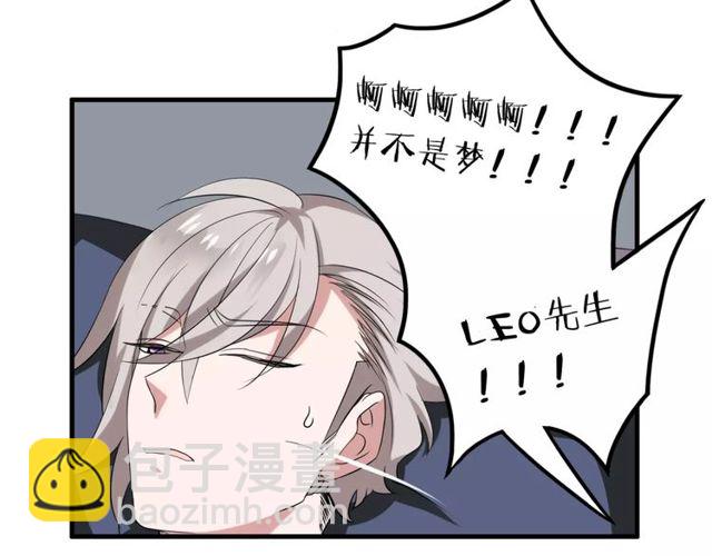 第46话 原来他这么在意我-第47话