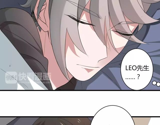 第46话 原来他这么在意我-第47话