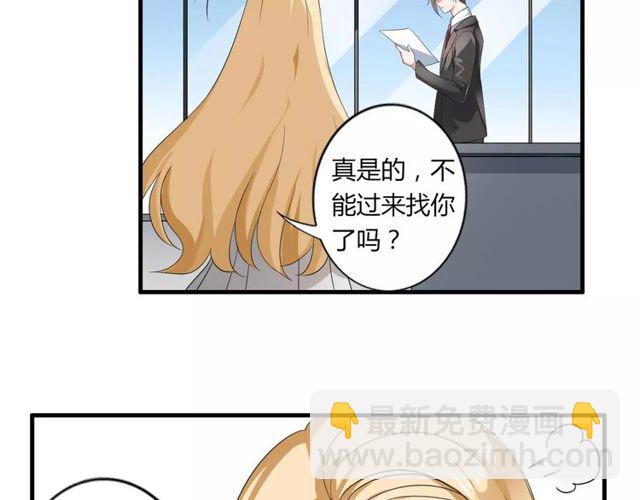 第48话 最了解你的人是我(1/2)-第49话