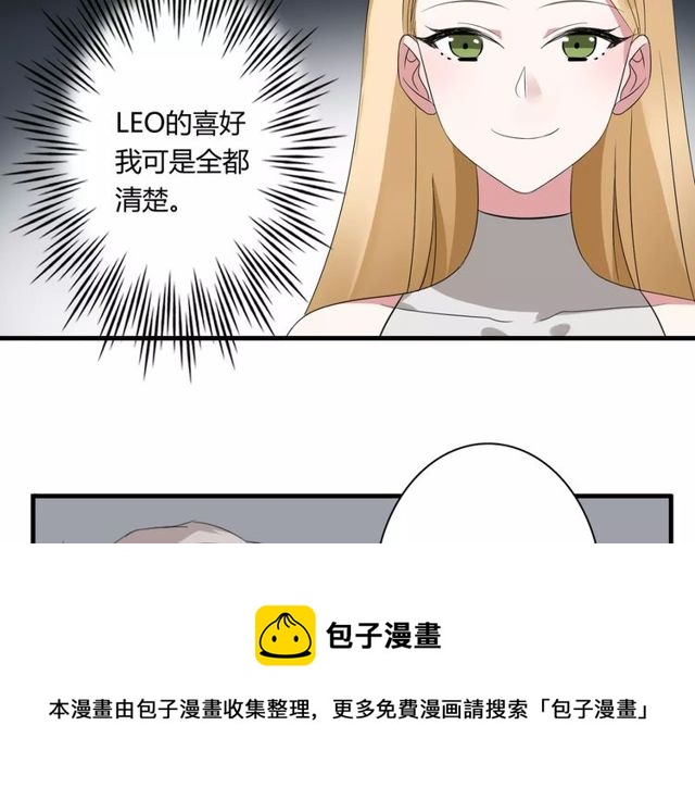 第48话 最了解你的人是我(1/2)-第49话