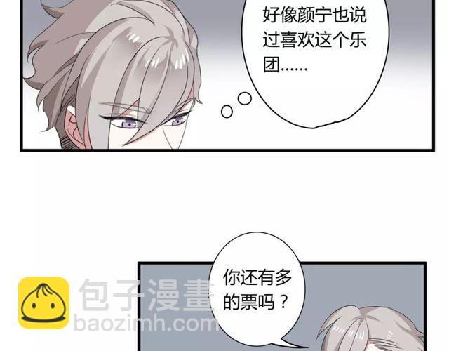 第48话 最了解你的人是我(1/2)-第49话