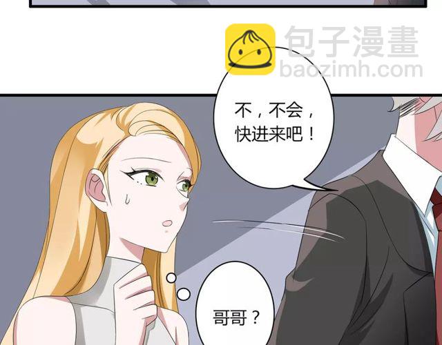 第48话 最了解你的人是我(1/2)-第49话