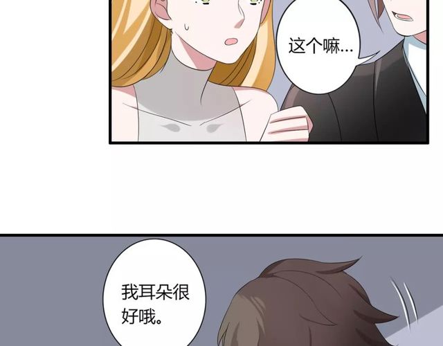 第48话 最了解你的人是我(1/2)-第49话