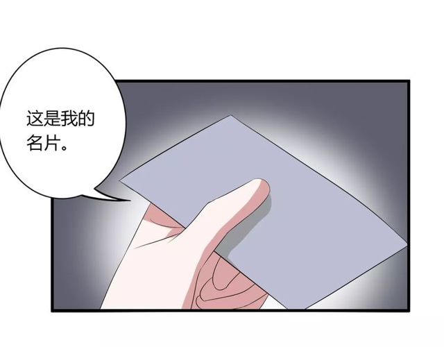 第48话 最了解你的人是我(1/2)-第49话