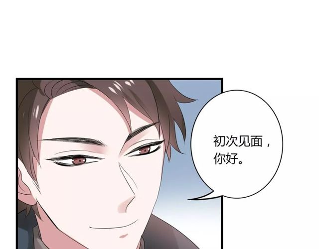第48话 最了解你的人是我(1/2)-第49话