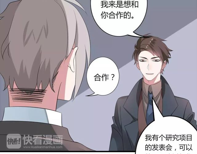 第48话 最了解你的人是我(1/2)-第49话