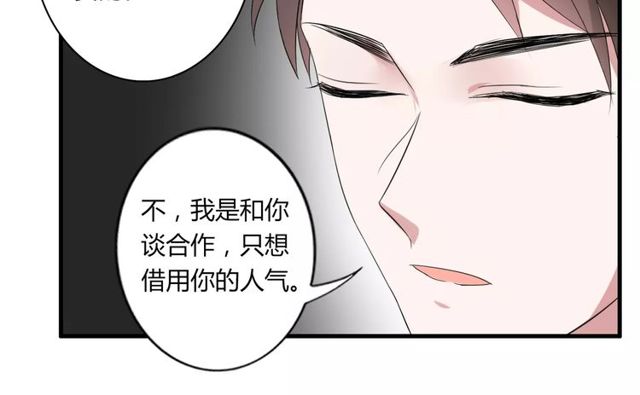 第48话 最了解你的人是我(1/2)-第49话