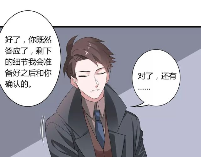 第48话 最了解你的人是我(1/2)-第49话
