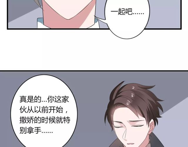 第48话 最了解你的人是我(1/2)-第49话