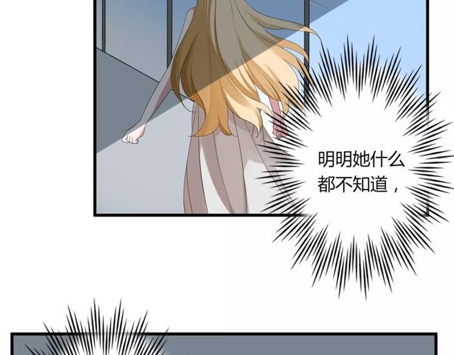 第48话 最了解你的人是我(1/2)-第49话