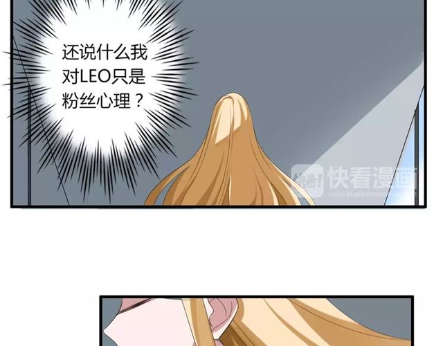 第48话 最了解你的人是我(1/2)-第49话