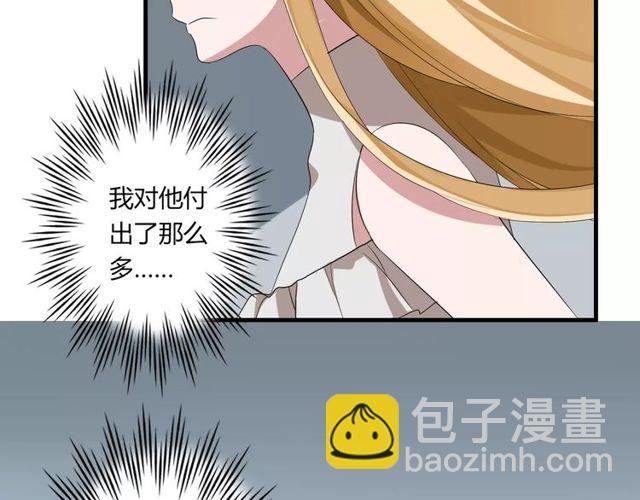 第48话 最了解你的人是我(1/2)-第49话