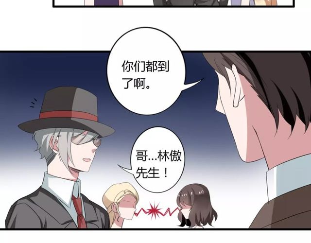 第49话 和情敌一起的约会(1/2)-第51话