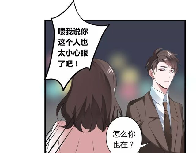 第49话 和情敌一起的约会(1/2)-第51话