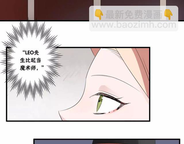 第49话 和情敌一起的约会(1/2)-第51话