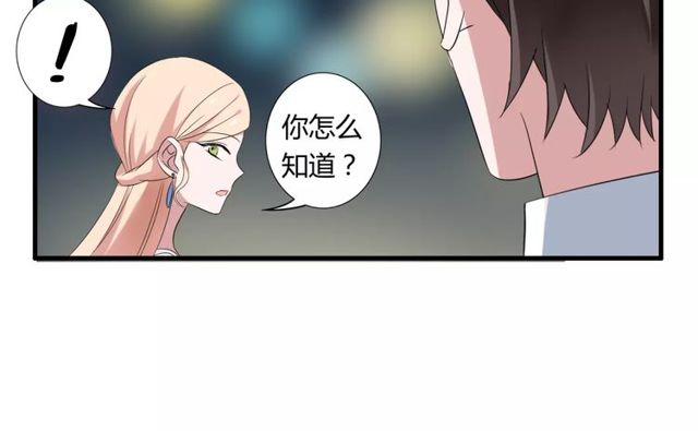 第49话 和情敌一起的约会(1/2)-第51话