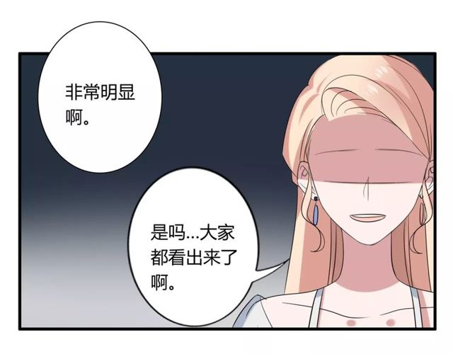 第49话 和情敌一起的约会(1/2)-第51话