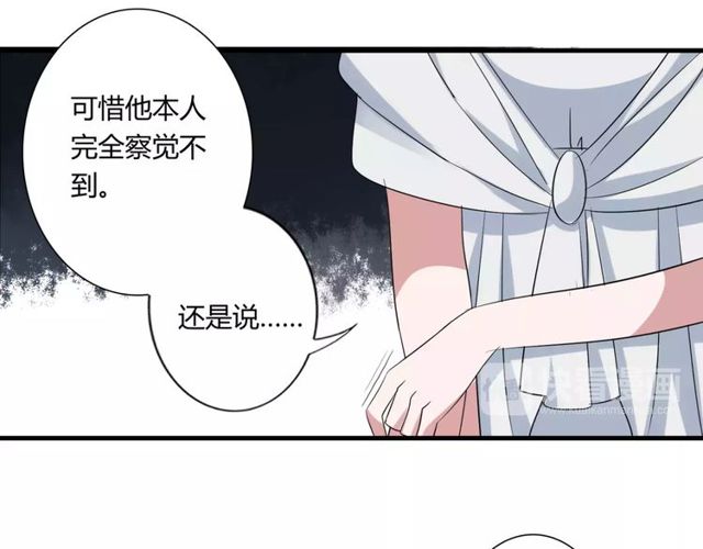 第49话 和情敌一起的约会(1/2)-第51话