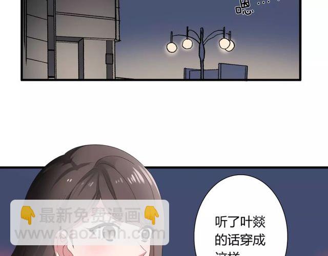 第49话 和情敌一起的约会(1/2)-第51话