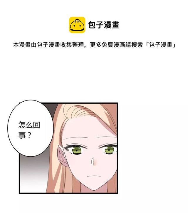 第51话 他们要结婚了！(1/2)-第53话