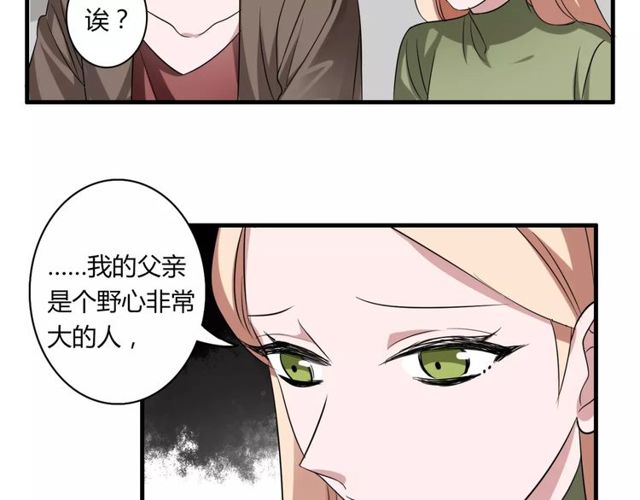 第51话 他们要结婚了！(1/2)-第53话