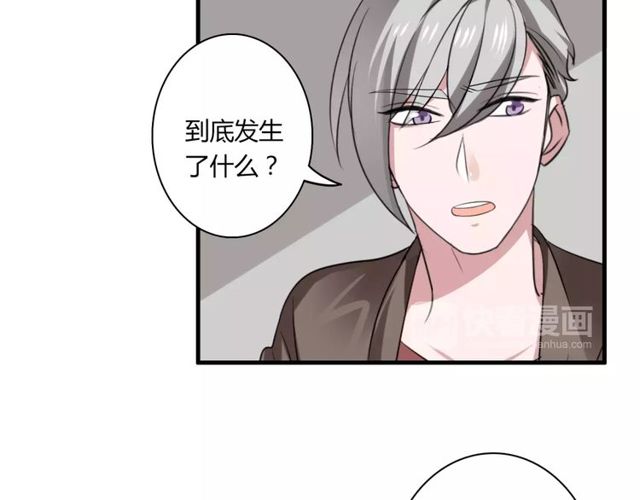 第51话 他们要结婚了！(1/2)-第53话