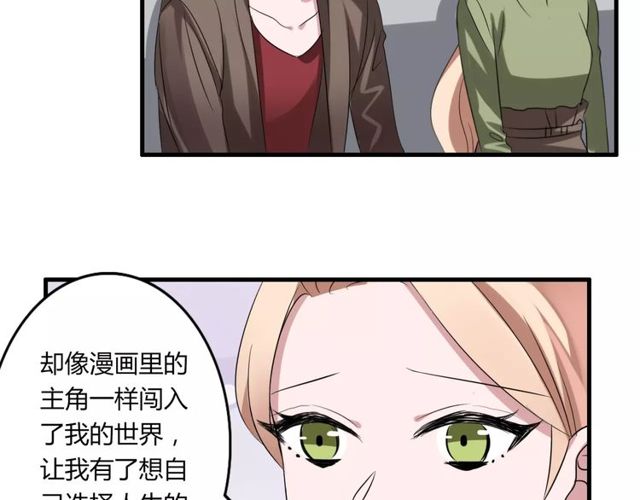 第51话 他们要结婚了！(1/2)-第53话